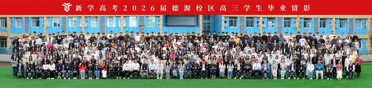 毕业时刻