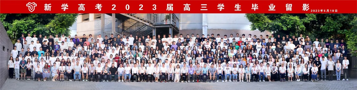 同伴学习